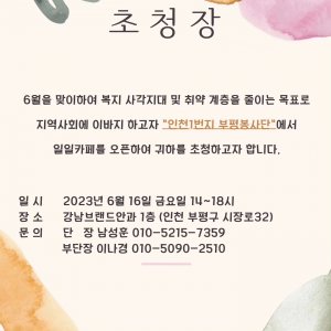 첨부 이미지